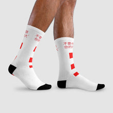Load image into Gallery viewer, Chinese Crew Socks (EU)
