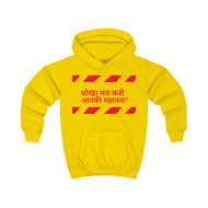 Hindi Kids Hoodie