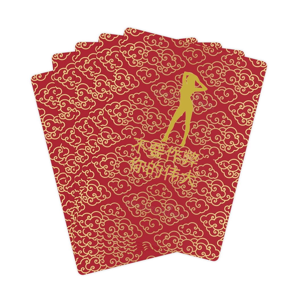 Chinese Poker Cards