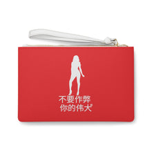 Load image into Gallery viewer, Chinese Clutch Bag
