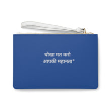 Load image into Gallery viewer, HINDI Clutch Bag
