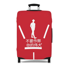 Load image into Gallery viewer, Chinese Luggage Cover
