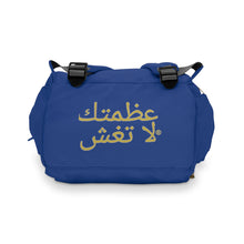 Load image into Gallery viewer, Arabic Multifunctional Diaper Backpack
