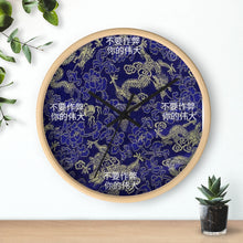 Load image into Gallery viewer, Chinese Wall clock
