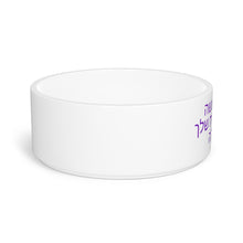Load image into Gallery viewer, Hebrew Pet Bowl

