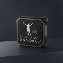 Load image into Gallery viewer, Japanese Blackwater Outdoor Bluetooth Speaker
