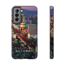 Load image into Gallery viewer, Japanese Impact-Resistant Las Vegas Cases
