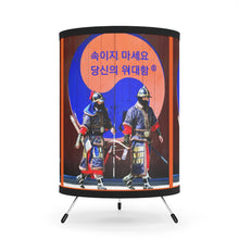 Load image into Gallery viewer, Korean Tripod Lamp with High-Res Printed Shade, US\CA plug
