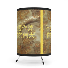 Load image into Gallery viewer, Chinese Tripod Lamp with High-Res Printed Shade, US\CA plug
