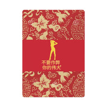 Load image into Gallery viewer, Chinese Poker Cards
