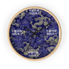 Load image into Gallery viewer, Chinese Wall clock
