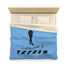 Load image into Gallery viewer, Arabic Microfiber Duvet Cover
