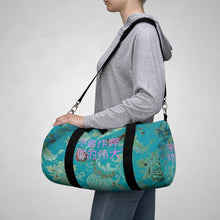 Load image into Gallery viewer, Chinese Duffel Bag
