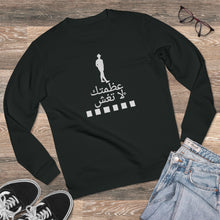 Load image into Gallery viewer, Arabic Rise Sweatshirt
