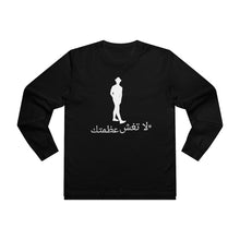Load image into Gallery viewer, Arabic Men’s Base Longsleeve Tee
