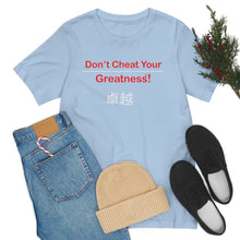 Load image into Gallery viewer, Unisex Jersey Short Sleeve Tee
