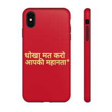 Load image into Gallery viewer, Hindi Tough Cases

