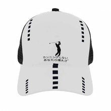 Load image into Gallery viewer, Japanese Golfers Mesh Baseball Cap
