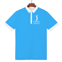 Load image into Gallery viewer, Chinese Polo Shirt
