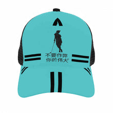 Load image into Gallery viewer, Chinese Womens Golfer Brim Mesh Baseball Cap
