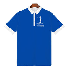 Load image into Gallery viewer, Chinese Polo Shirt
