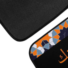 Load image into Gallery viewer, Arabic Car Floor Mats
