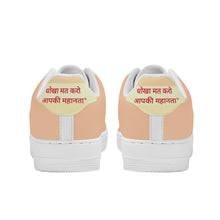 Load image into Gallery viewer, Hindi Low Top Unisex Sneaker

