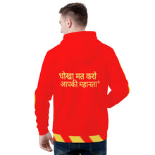 Load image into Gallery viewer, Hindi  Men's All Over Print Hoodie

