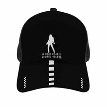 Load image into Gallery viewer, Korean Womens   Brim Mesh Baseball Cap
