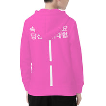 Load image into Gallery viewer, Korean  Youth's All Over Print Hoodie
