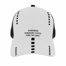 Load image into Gallery viewer, Japanese Mesh Baseball Cap
