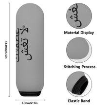 Load image into Gallery viewer, Arabic Car Handbrake Cover
