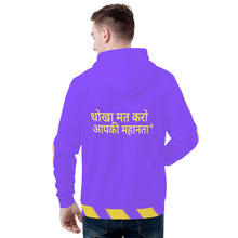 Load image into Gallery viewer, Hindi  Men's All Over Print Hoodie
