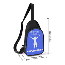 Load image into Gallery viewer, Chinese Chest Bag
