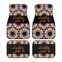Load image into Gallery viewer, Arabic Car Floor Mats
