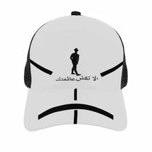 Load image into Gallery viewer, Arabic Brim Mesh Baseball Cap
