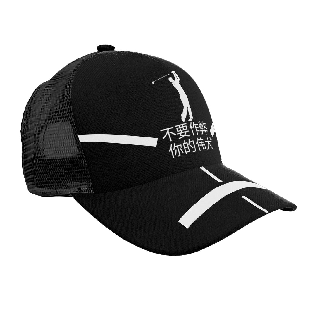 Chinese Golfers Brim Mesh Baseball Cap