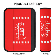 Load image into Gallery viewer, Arabic  Car Seat Belt Covers
