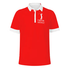 Load image into Gallery viewer, Chinese Polo Shirt
