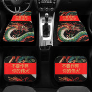 Chinese  Car Floor Mats