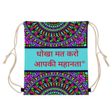 Load image into Gallery viewer, Hindi Drawstring Bags
