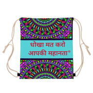 Hindi Drawstring Bags