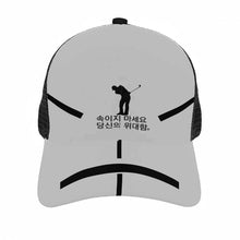 Load image into Gallery viewer, Korean Golfers  Brim Mesh Baseball Cap
