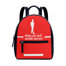 Load image into Gallery viewer, Hindi  Backpack
