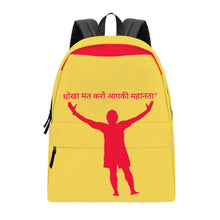 Load image into Gallery viewer, Hindi Cotton Backpack
