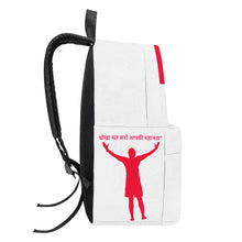 Load image into Gallery viewer, Hindi Cotton Backpack

