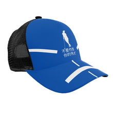 Load image into Gallery viewer, Chinese Womens Golfers Brim Mesh Baseball Cap
