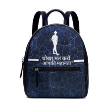 Load image into Gallery viewer, Hindi  Backpack
