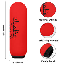 Load image into Gallery viewer, Arabic Car Handbrake Cover
