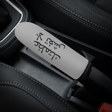 Load image into Gallery viewer, Arabic Car Handbrake Cover
